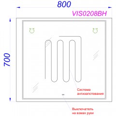 Зеркало Aqwella Vision 80 VIS0208BH