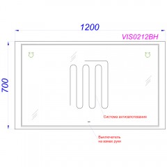 Зеркало Aqwella Vision 120 VIS0212BH