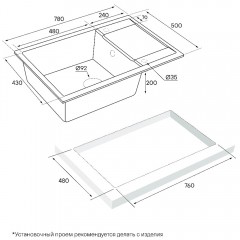 Мойка кухонная Paulmark Flugen PM317850-AN