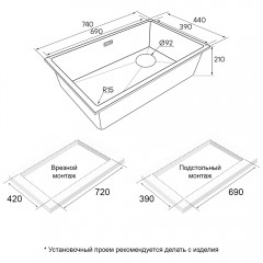 Мойка кухонная Paulmark Lumi LU74SK-AN