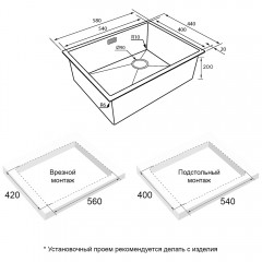 Мойка кухонная Paulmark Next-Skew PM885844-GM