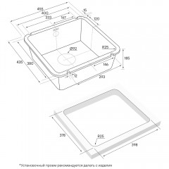 Мойка кухонная Paulmark Unter PM204543-BL