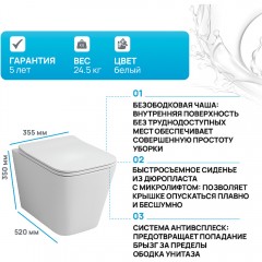 Инсталляция Grossman 900.K31.01.000 + кнопка смыва 700.K31.01.300.300 + унитаз GR-4441S безободковый с сиденьем