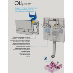 Инсталляция для подвесного унитаза OLI 120 OLIpure 880780