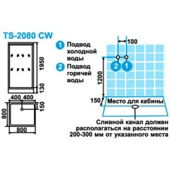 Душевая кабина Attoll TS-2080 CW