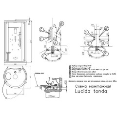 Душевая кабина Doctor Jet Lucida-R 1