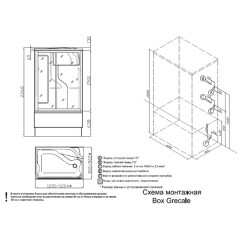 Душевая кабина Doctor Jet Box Grecale 1