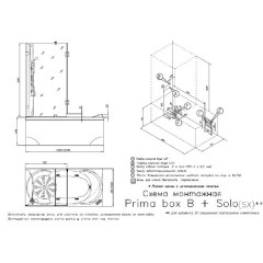 Душевая кабина Doctor Jet Box Prima-B SX