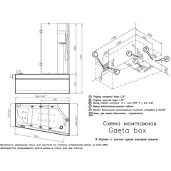 Душевая кабина Doctor Jet Box Gaeta