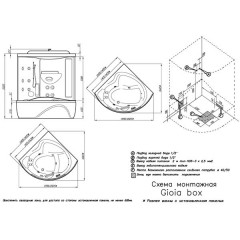 Душевая кабина Doctor Jet Box Gioia I/II 1