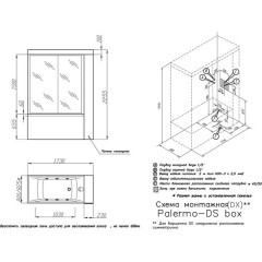 Душевая кабина Doctor Jet Box Palermo S 1 SX