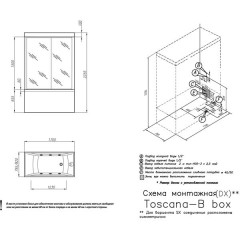 Душевая кабина Doctor Jet Box Toscana 1 SX