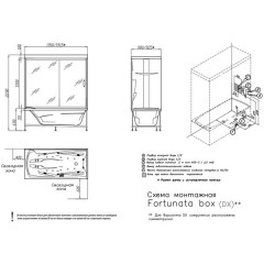 Душевая кабина Doctor Jet Box Fortunata 1 SX