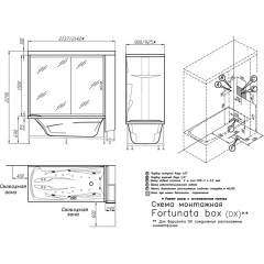 Душевая кабина Doctor Jet Box Fortunata S 2 DX