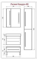 Тумба с раковиной Лилия-Квадро 60 ASB-Mebel